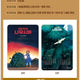 Nausicaä of the Valley of the Wind calendar card for sale.
