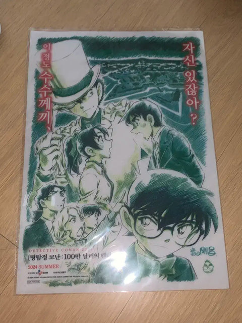 Poster gốc A3 của Thám tử lừng danh Conan: Ngôi sao năm cánh triệu đô