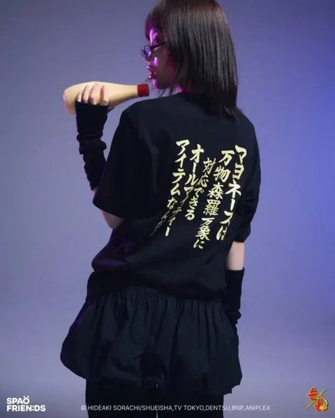 Áo phông SPAO Gintama Hijikata Mayo