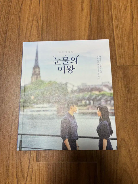 Queen of Tears Photo Essay
