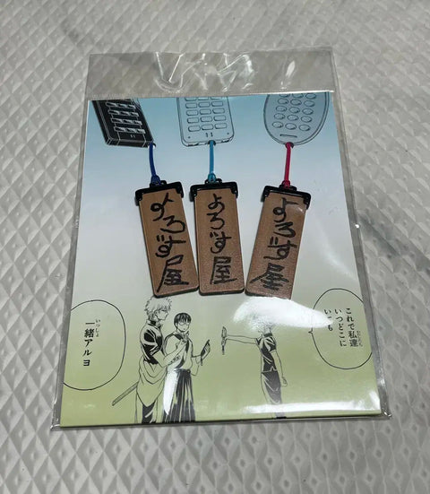 Gintama Original Art Exhibition Yorozuya Troubleshooter Strap Keychain