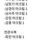 Urgent sale, MDZS (Mo Dao Zu Shi), TGCF (Heaven Official's Blessing) bundle