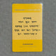 ENHYPEN Sunghoon EN-CONNECT photocard transfer