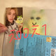 Pretty neck also Samhan E-Mart Plush Keyring
