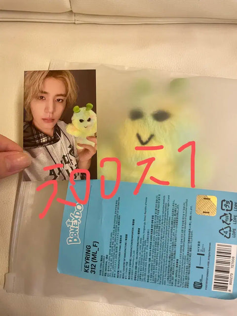 Pretty neck also Samhan E-Mart Plush Keyring