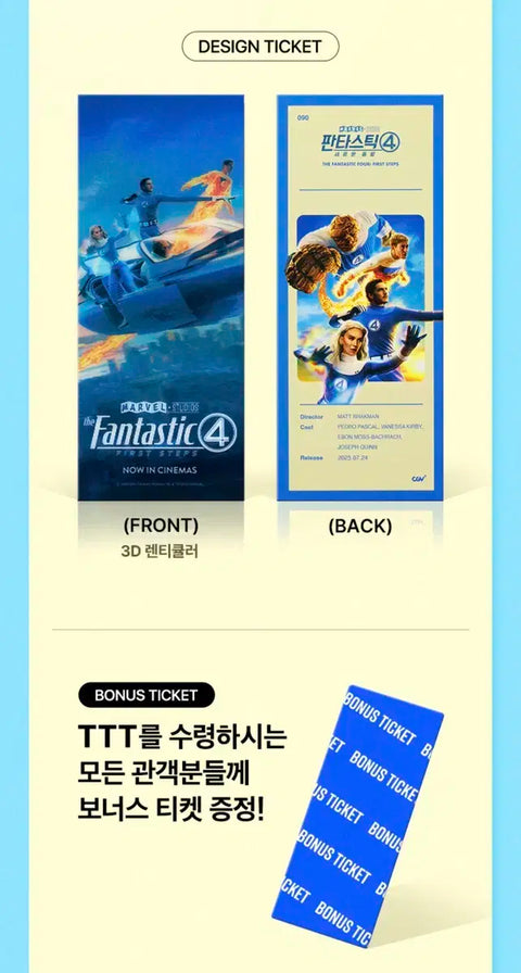 Fantastic Four TTT Sản phẩm mới