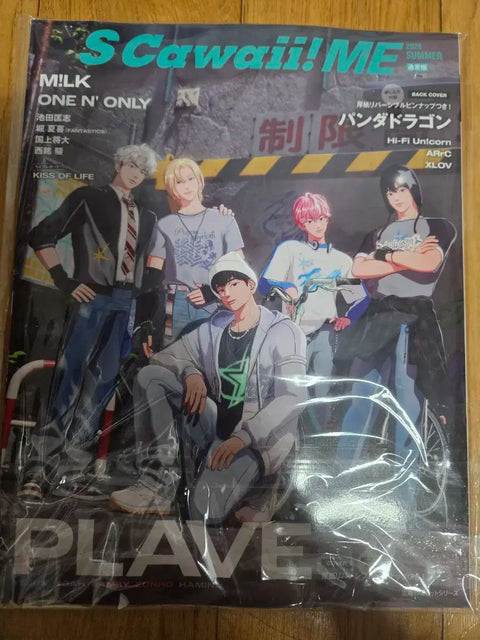 PLAVE magazine S Cawaii! ME S Cawaii