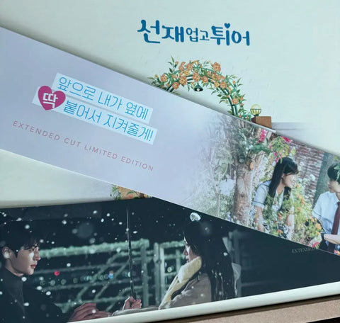 "Carry Sun-jae and Run" Blu-ray