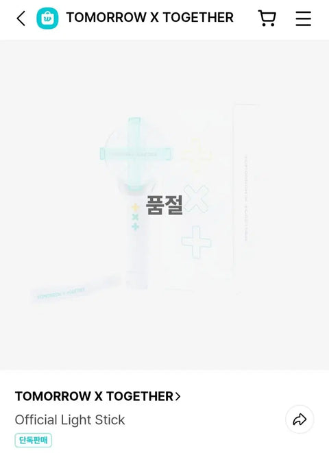 Bán Moa Bong Ver. 1 (Gậy phát sáng chính thức của Soobin Yeonjun Beomgyu Taehyun Hueningkai)