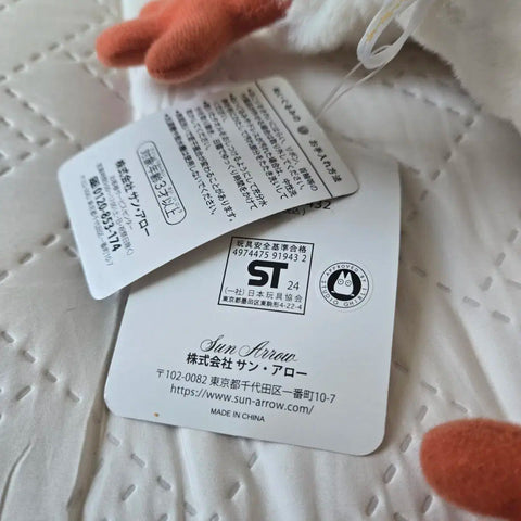 Howl's Moving Castle dog "Heen" Sleep Inducing Huggable Plush