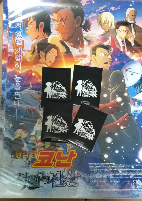 Detective Conan: The Darkest Nightmare Lenticular + Poster