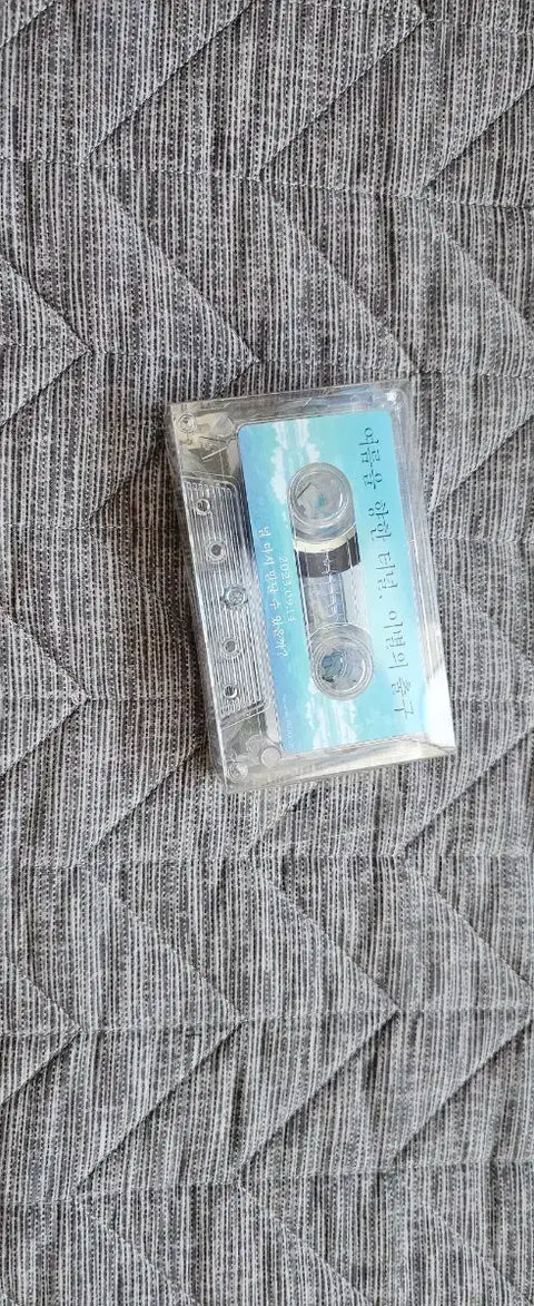 Tunnel to Summer, Exit of Goodbye, Masking Tape Special