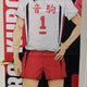 Thảm toàn thân giải thưởng xổ số B của Haikyu Kuroo