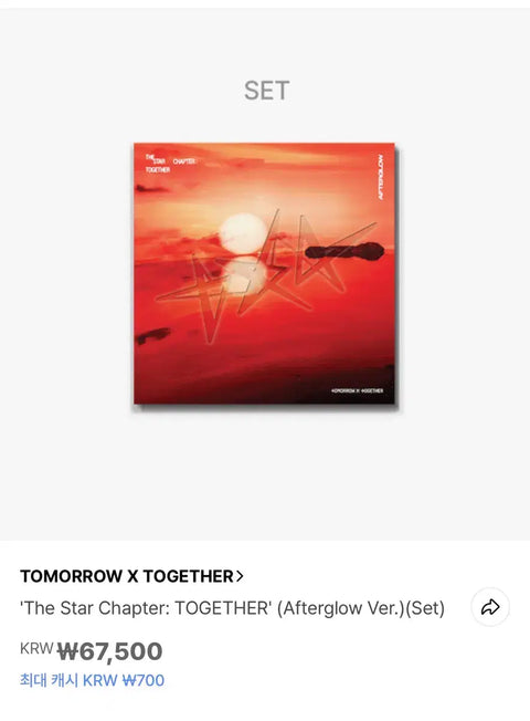 TXT Star Seekers: Together Afterglow Version Set - Batch Sale