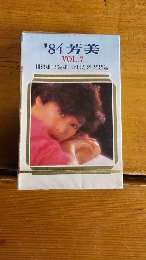 Băng cassette BTS chưa mở