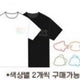 Sleepground embroidered t-shirt