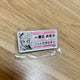 My Hero Academia, My Hero Academia, Uraraka Ochaco, Jump Shop, Acrylic Name Tag Goods