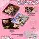 PLAVE Kakurenbo Normal Edition Eunho Set