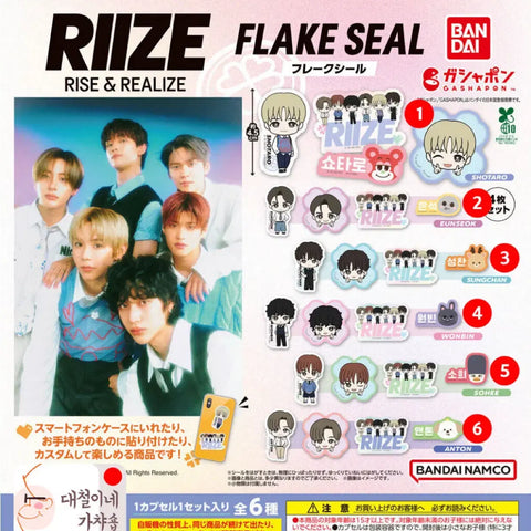 Nhãn dán RIIZE Eunseok Flake chưa mở có con dấu Gacha Nhật Bản