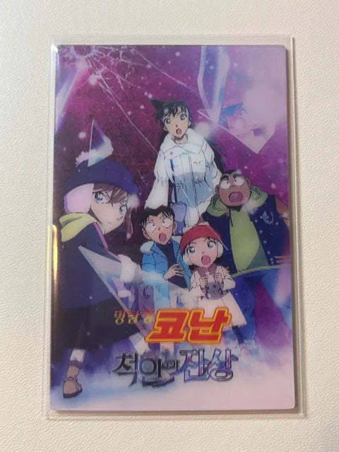Detective Conan: The Black Knight's Illusion Bonus