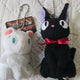 Kiki's Delivery Service Jiji & Lily Keyring Set