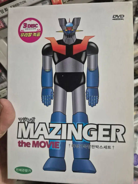 Bộ sưu tập phim Mazinger Z