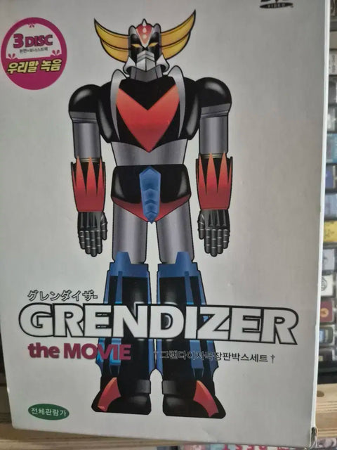 Bộ sưu tập phim Mazinger Z