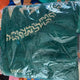 The Legend of Zelda: Tears of the Kingdom bonus/pre-order benefit sale