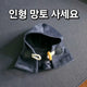 Selling 10cm idol cotton doll doll clothes cloak cape