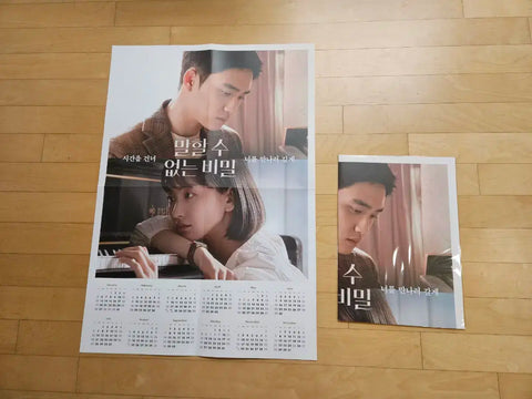 EXO DO (Do Kyungsoo) đóng vai chính trong phim Unspeakable Secret, lịch để bàn đặc biệt tuần thứ 4, chưa mở, đang bán