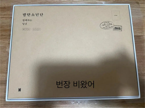 Bộ sưu tập đầy đủ BTS Bangtan 2018 Season's Greetings