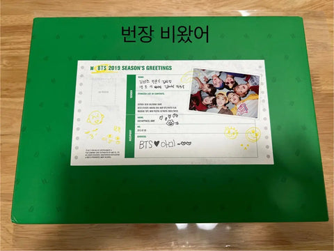 BTS Bangtan 2019 Season's Greetings Full Set Random Namjoon