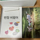 BTS Bangtan 2019 Season's Greetings Full Set Random Namjoon