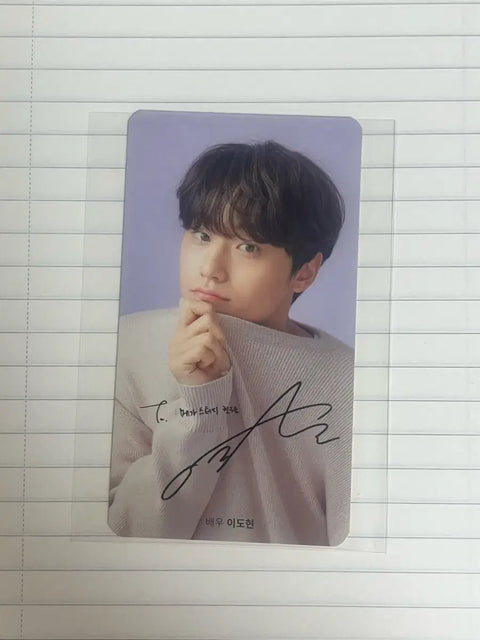 Lee Do-hyun Megastudy photocard for sale