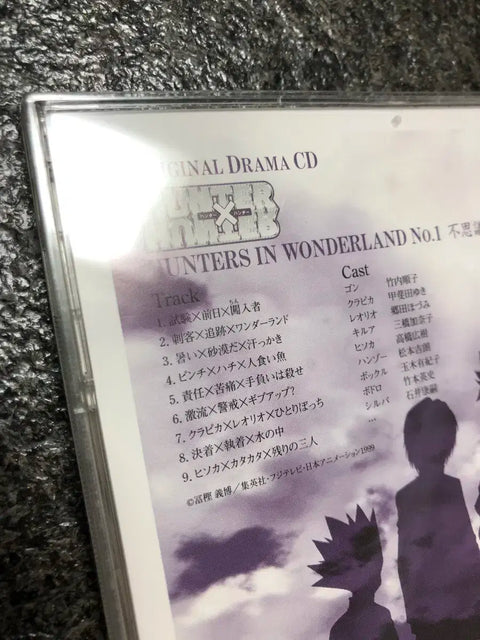 Hunter x Hunter Original Drama CD Gon Killua Kurapika