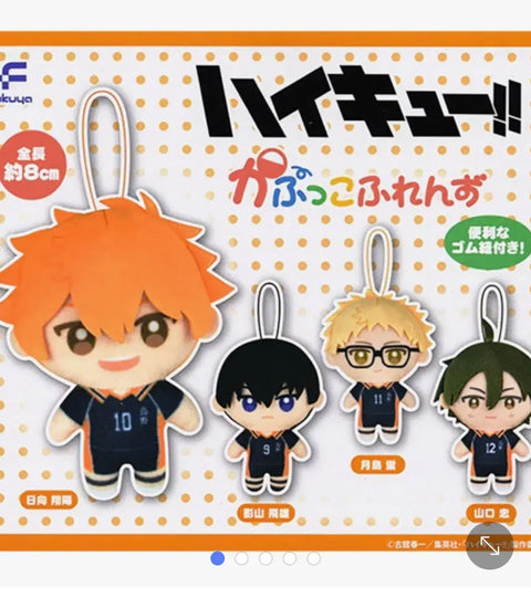 Haikyu!! Cap Korp Friends Nui Doll Yamaguchi Gacha