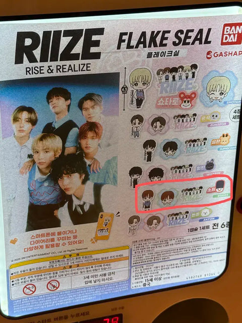 Sohee Gacha Flake Seal Stickers Unopened