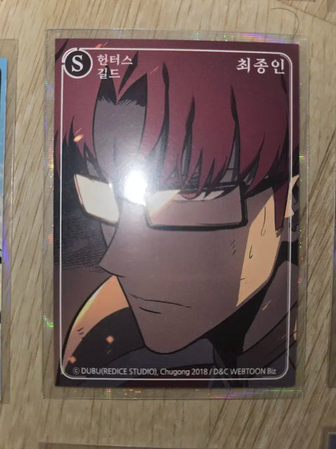 Solo Leveling First Edition Character Card for Sale