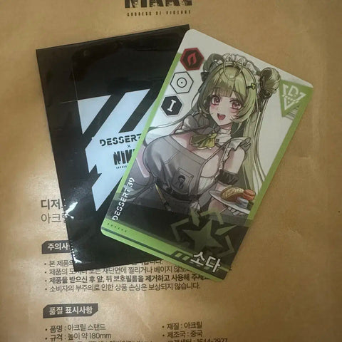 Nike Maid Soda Photocard D39