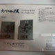 Berserk Acrylic Diorama Authentic Guts Griffith