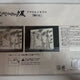 Berserk Acrylic Diorama Authentic Guts Griffith