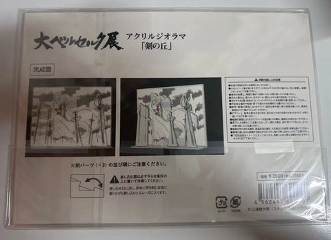 Berserk Acrylic Diorama Authentic Guts Griffith