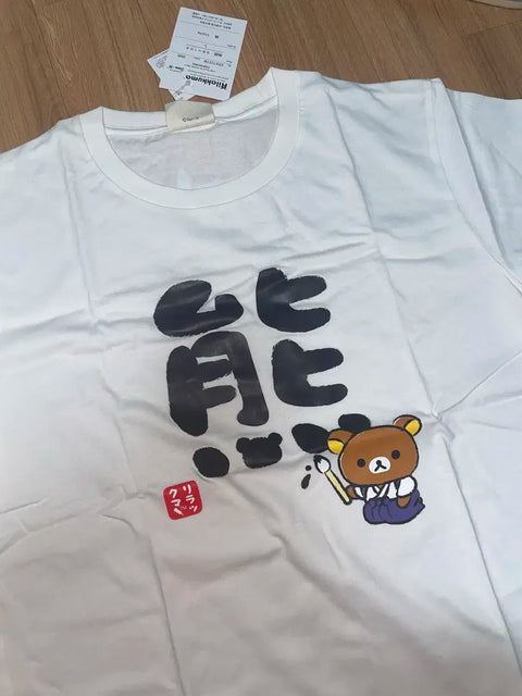 Rilakkuma T-shirt Kiiroitori Kiddyland
