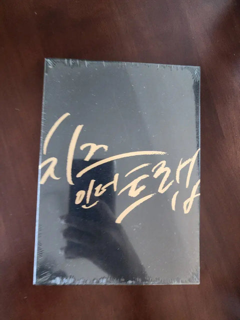 Phim truyền hình Cheese in the Trap Yoo Jung Story DVD Chuyện chưa kể của Yoo Jung