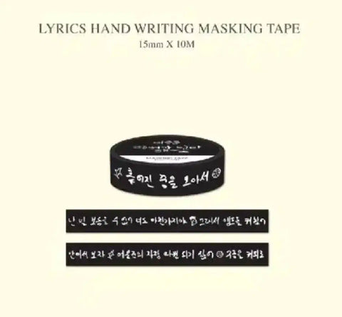 Mới) Lee Seung-yoon - Ngay cả khi bị giảm xuống thành đống đổ nát Băng keo che phủ