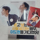 Lee Do-hyun Seoul fan meeting admission kit transfer