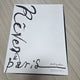 Park Hyo Shin Reve Photobook