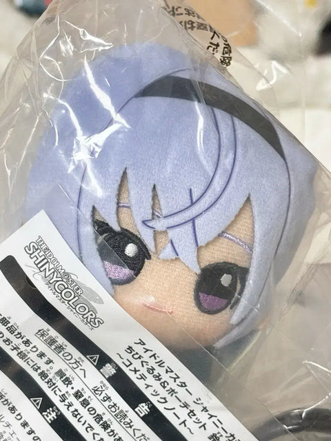 Shiny Colors Suzuki Hana Chibi Gurumi