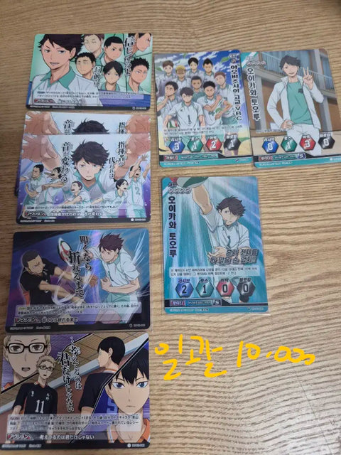 Haikyu!! goods clearance sale