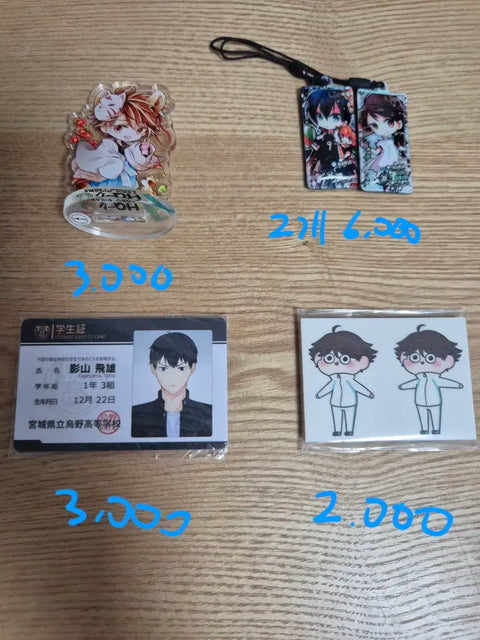 Haikyu!! goods clearance sale